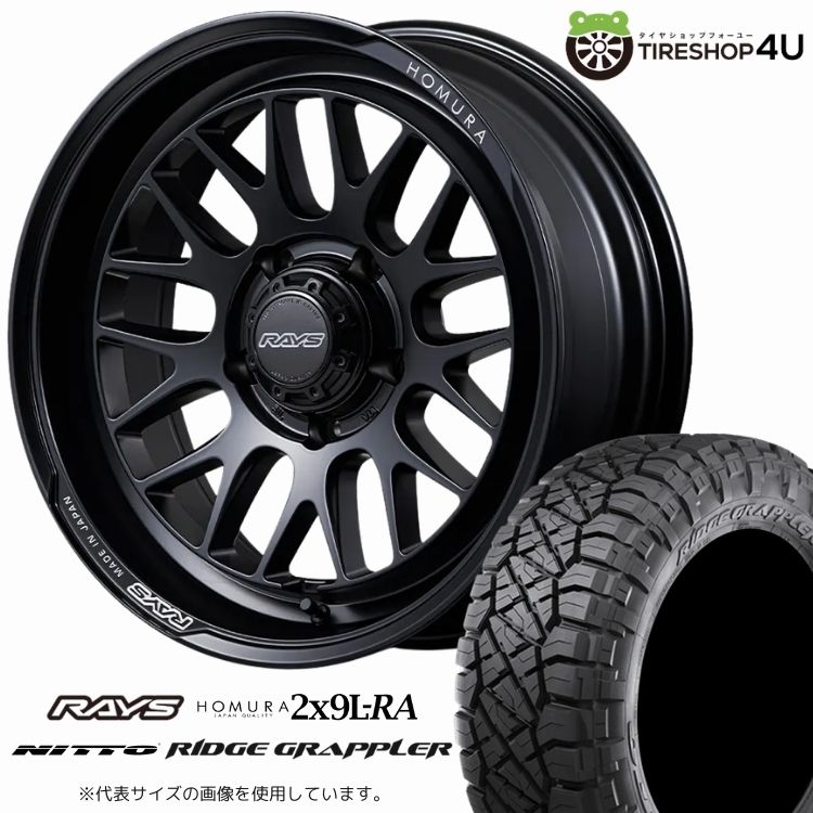 4本セット レイズ ホムラ 2x9L-RA 17x8.5J 6/139.7-10 BOJ NITTO ニットー リッジグラップラー RIDGE 265/70R17 プラド FJクルーザー O/F