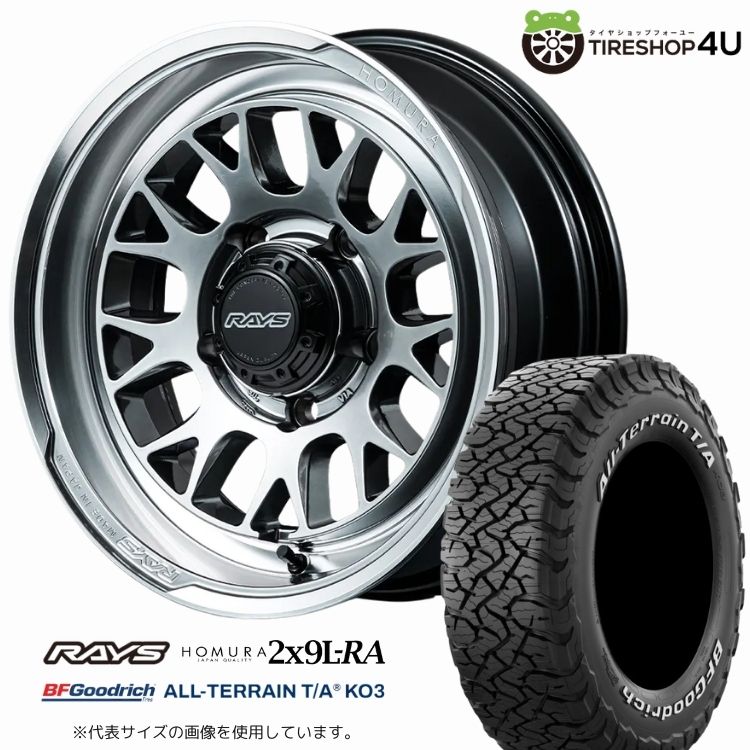 4本セット レイズ ホムラ 2x9L-RA 16x6.0J 5/139.7-5 QAJ BFグッドリッチ T/A KO3 235/85R16 WL ジムニーシエラ ノマド JC74W カスタム