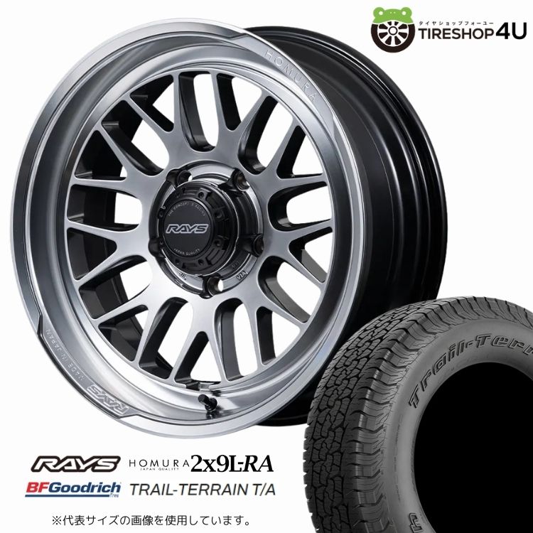 4本仕掛ける レイズ ホムラ 2x9L-RA 18x7.0J 5/139.7+8 QAJ BF好ましい金持ち トレイルテレーン TRAIL 255/55R18 BL ジムニーノマド JC74W 車、バイク、自転車-夏タイヤ、ホイールセット-タイヤ、ホイール