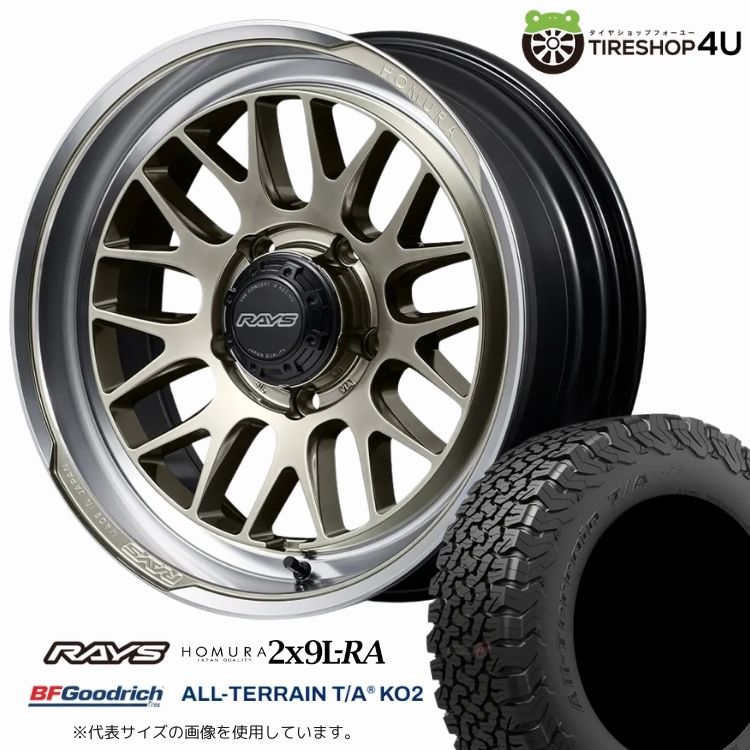 4本セット レイズ ホムラ 2x9L-RA 18x7.0J 5/139.7-2 XDJ BFグッドリッチ T/A KO2 235/60R18 BL ジムニーシエラ JB74W JB43W ノマド JC74W