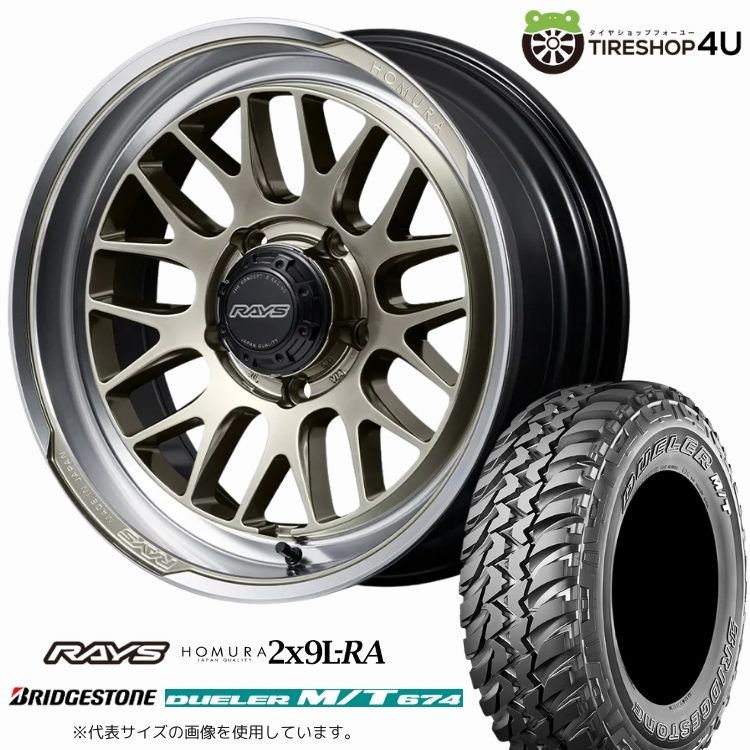 4本仕掛ける RAYS HOMURA 2x9L-RA 16x6.0J 5/139.7-5 XDJ BRIDGESTONE M/T674 MT674 225/75R16 白いこと雁の使い ジムニーシエラ JB74W JB43W 自動車-車、バイク、自転車-タイヤ、ホイール