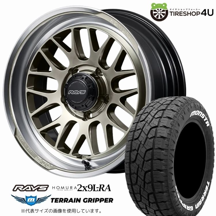 4本セット RAYS HOMURA 2x9L-RA 18x7.0J 5/139.7-2 XDJ MONSTA TERRAIN GRIPPER A/T 225/60R18 ホワイトレター ジムニーシエラ JB74W JB43W