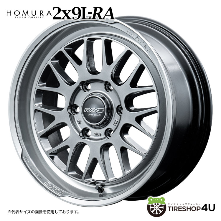 4本セット レイズ ホムラ 2x9L-RA 17x8.5J 6/139.7+10 QAJ ヨコハマ ジオランダーX-AT G016 LT265/70R17 BL ハイラックス FJクルーザー O/Fの画像