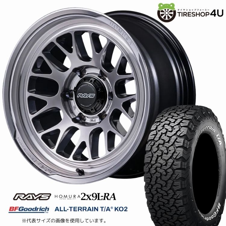 4本セット RAYS HOMURA 2x9L-RA 17x8.5J 6/139.7+0 QAJ BFGoodrich All-Terrain T/A KO2 275/70R17 ホワイトレター ハイラックス O/F