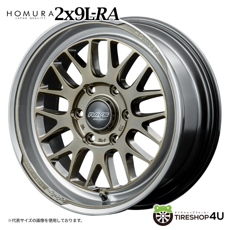 4本セット RAYS HOMURA 2x9L-RA 17x8.5J 6/139.7-10 XDJ YOKOHAMA GEOLANDAR X-AT G016 265/70R17 ブラックレター プラド トライトン O/Fの画像