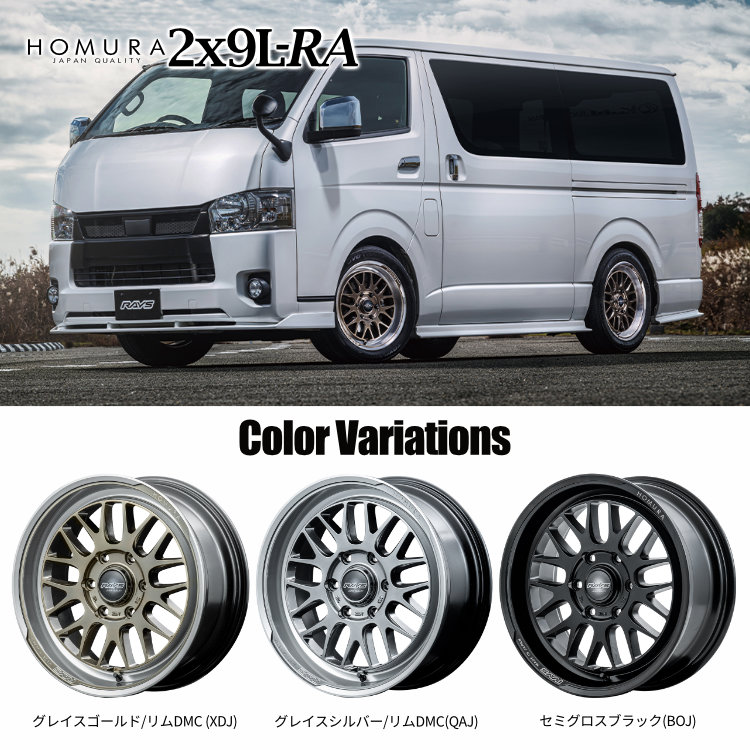 4本セット RAYS HOMURA 2x9L-RA 17x8.5J 6/139.7-10 BOJ TOYO OPENCOUNTRY R/T TRAIL 265/70R17 ハイラックス トライトン FJクルーザー O/Fの画像