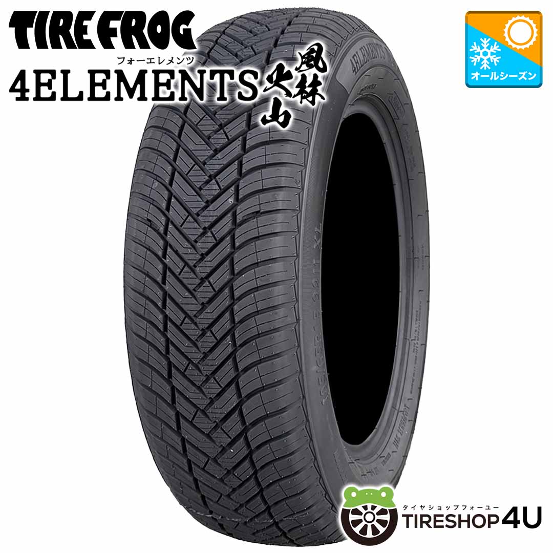 4本セット マッドクロスリーコン RECON 15x4.5J 4/100+45 MBK TIREFROG
