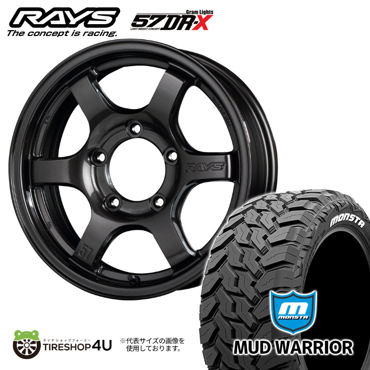 4本セット RAYS レイズ グラムライツ 57DR X 16x5.5J 5/139.7+0/+20 AXZ MONSTA モンスタ マッドウォーリア M/T 215/70R16 WL シエラ :57DRX 1655 5H139 AXZ MUDWARRIOR 21570R16 2:TIRE SHOP 4U 4号店