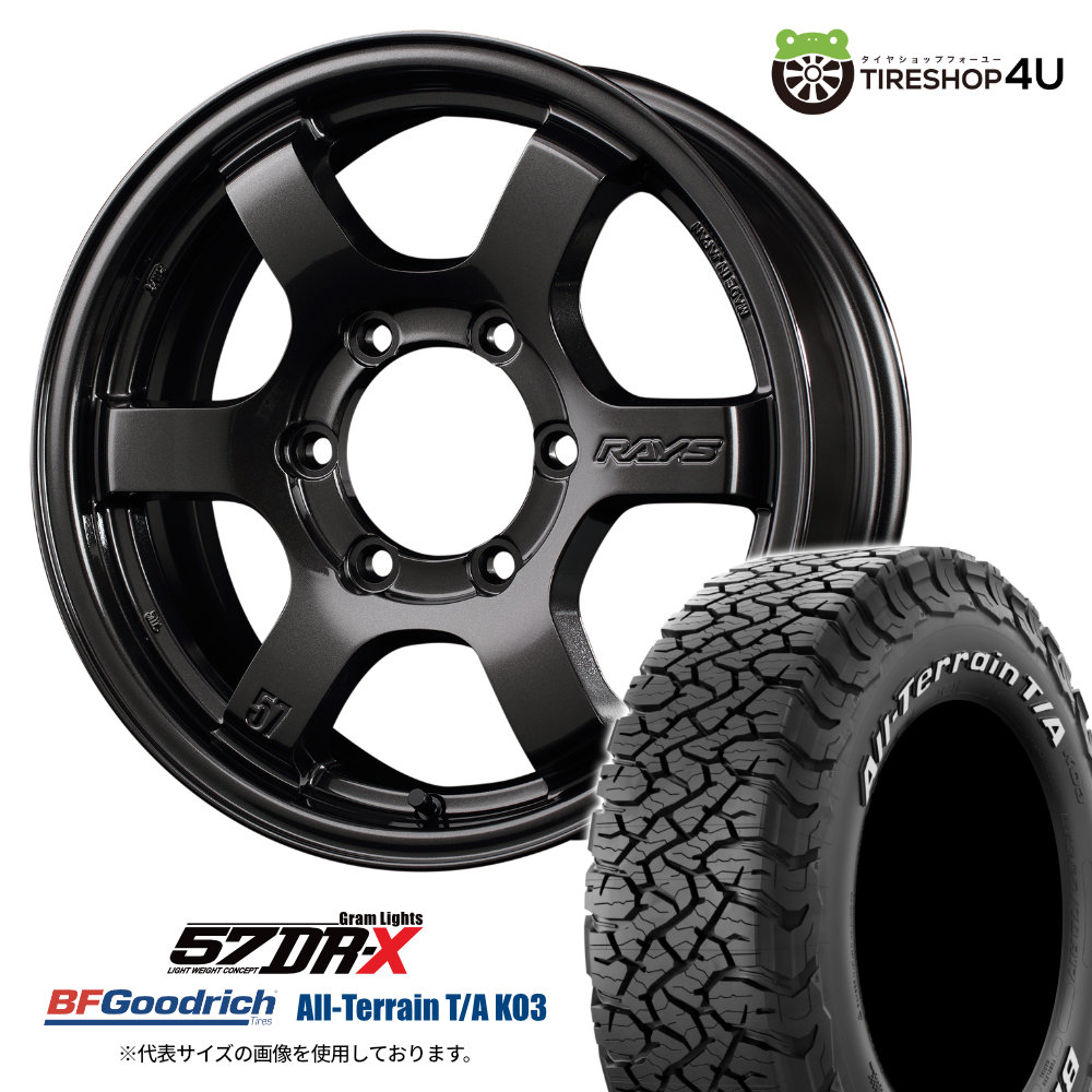 の 人気アイテムランキング レイズ 4本セット 57DR-X BF AXZ +0 6/139.7 16x8.0J 57DRX タイヤ・ホイール