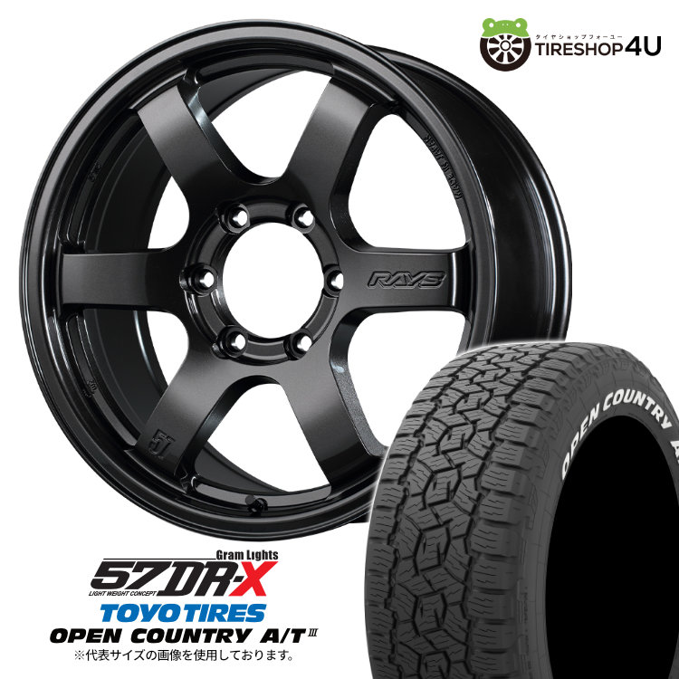 4本セット レイズ 57DR-X 57DRX 18x8.5J 6/139.7 +52 AXZ TOYO