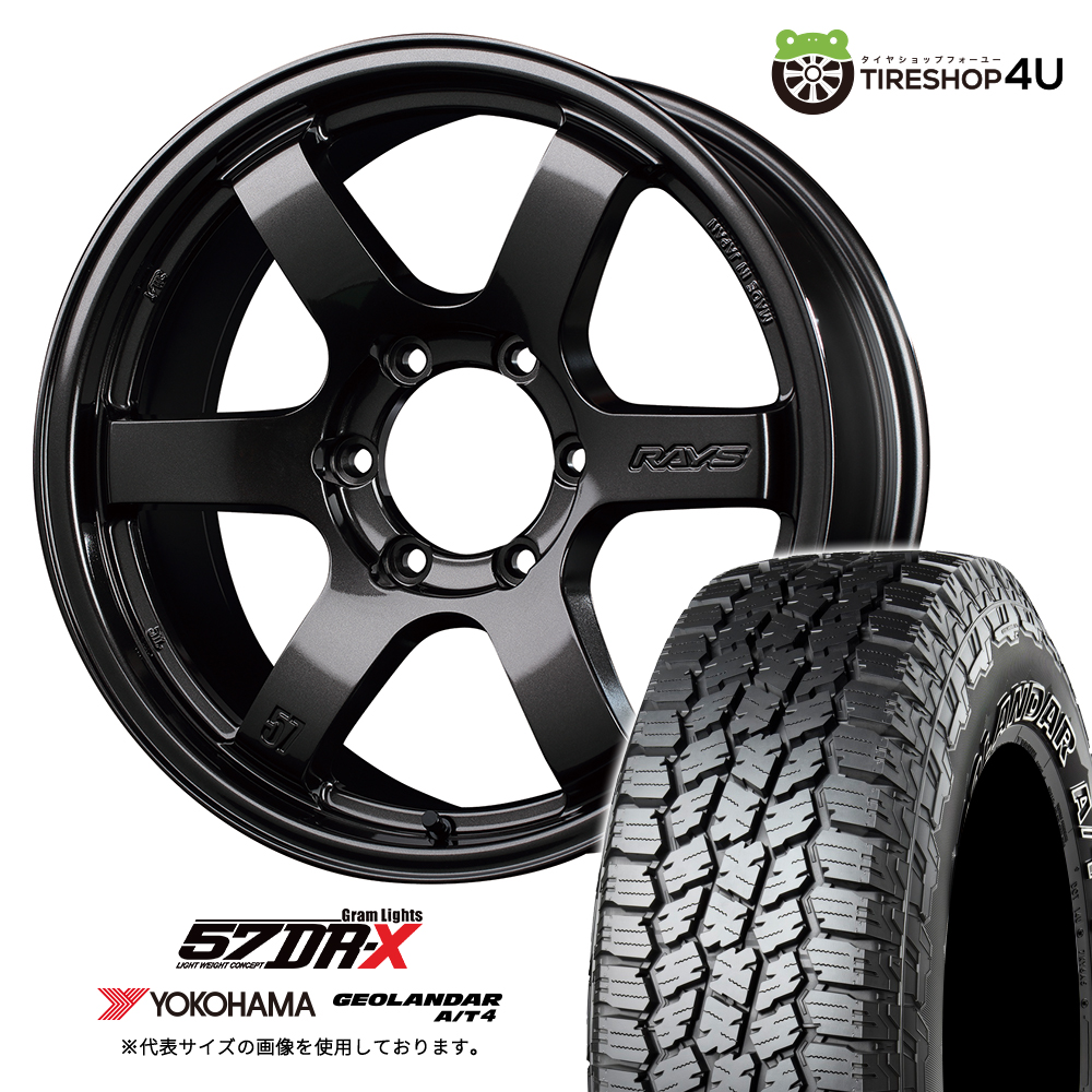 4本セット レイズ 57DR-X 57DRX 18x8.0J 6/139.7+36 AXZ ヨコハマ ジオランダー G018 LT265/65R18 WL ランクル LC250 レクサス LX600 O/F