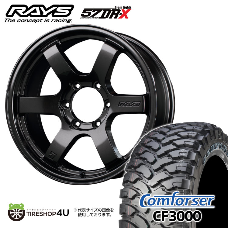 4本セット RAYS GRAMLIGHTS 57DR X 17x8J 6/139.7+0/+20 AXZ Comforser CF3000 265/65R17 プラド カスタム車 :57DRX 1780 6H139 AXZ CF3000 26565R17:TIRE SHOP 4U 4号店