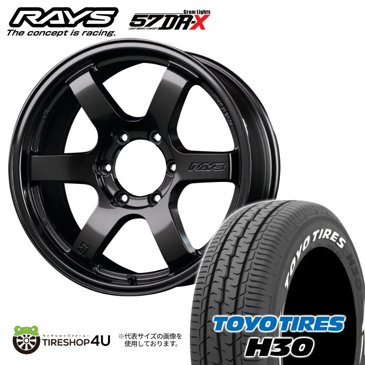 4本セット RAYS レイズ グラムライツ 57DR-X 18x8J 6/139.7+36 AXZ TOYO トーヨー H30 225/50R18  WL ハイエース : 57drx-1880-6h139-axz-h30-22550r18-2 : TIRE SHOP 4U-4号店 - 通販 -  Yahoo!ショッピング