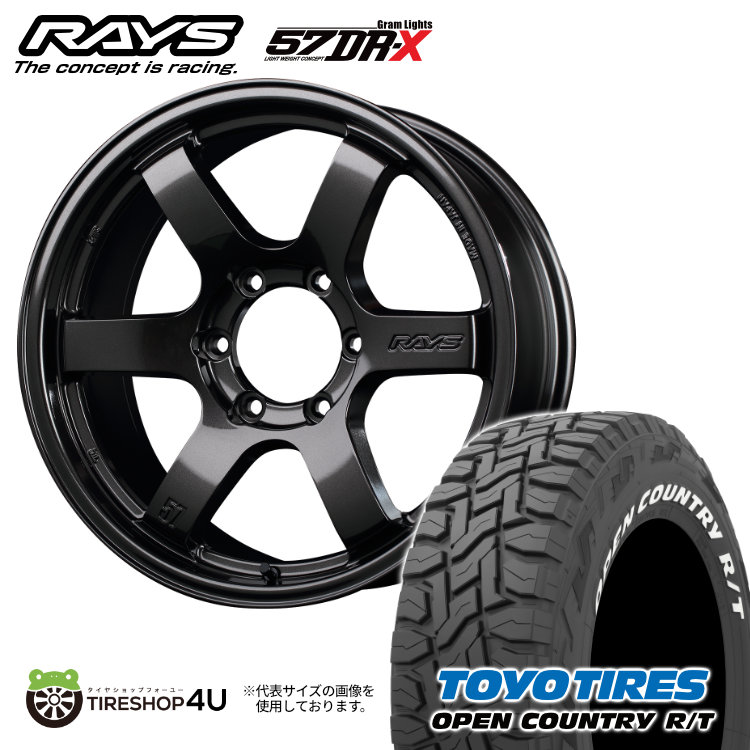 4本セット RAYS レイズ グラムライツ 57DR X 16x8J 6/139.7+0/+20 AXZ TOYO トーヨー オープンカントリー R/T 265/70R16 WL ランクル80系 :57DRX 1680 6H139 AXZ OPENRT 26570R16 2:TIRE SHOP 4U 4号店