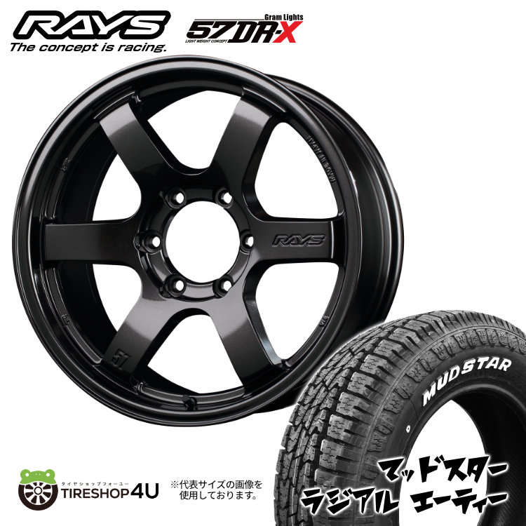 57drx-1665-6h139-38-axz-radial-at-2156516-2