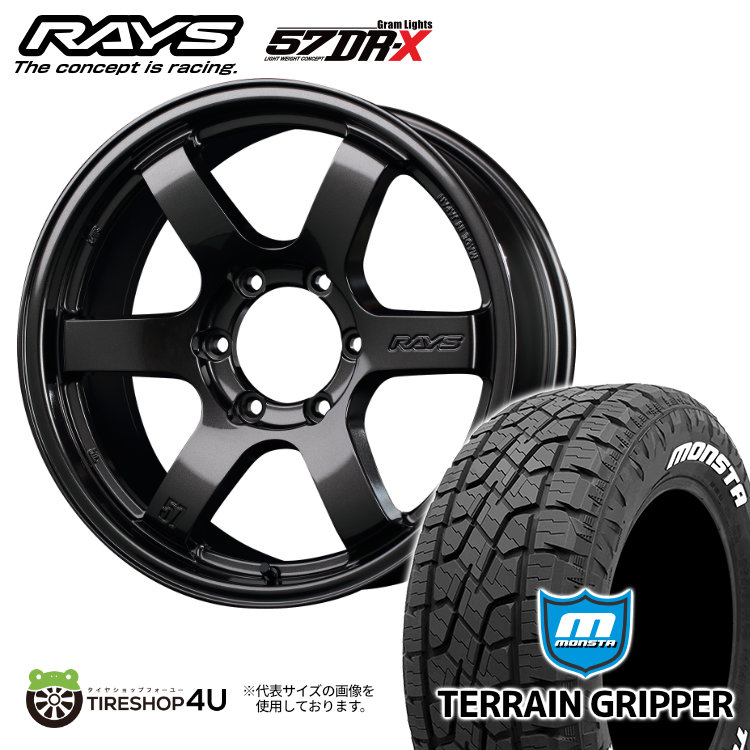 4本セット RAYS GRAMLIGHTS 57DR X 17x8J 6/139.7+0/+20 AXZ MONSTA TERRAIN GRIPPER 285/70R17 ホワイトレター プラド カスタム車 :57DRX 1780 6H139 AXZ TERRAINGRIPPER 28570R17:TIRE SHOP 4U 4号店