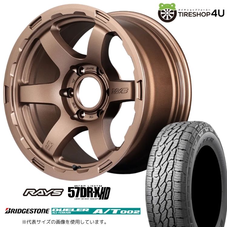 4本セット RAYS 57DR-X 57DRX HD 18x9.0J 6/139.7+0 Z2 BRIDGESTONE DUELER A/T002 AT002 265/60R18 ブラックレター プラド ハイラックス
