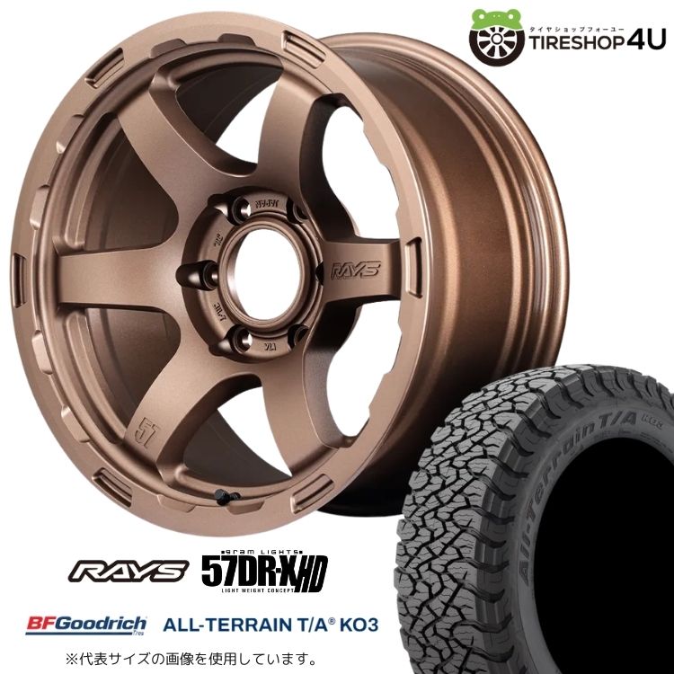 4本セット RAYS 57DR-X 57DRX HD 18x9.0J 6/139.7+0 Z2 BFGoodrich All-Terrain T/A KO3 265/60R18 ブラックレター プラド ハイラックス