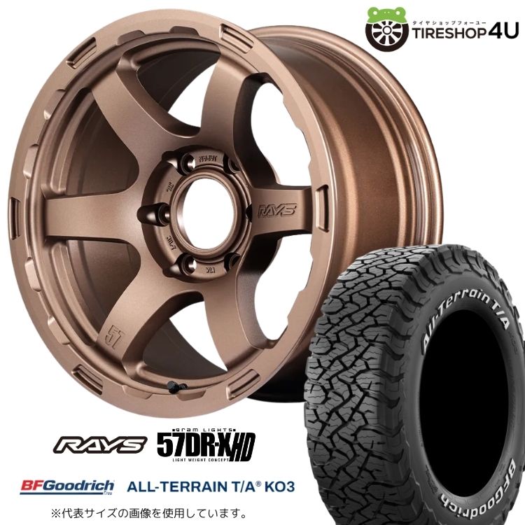 4本セット レイズ 57DR-X 57DRX HD 18x9.0J 6/139.7+0 Z2 BFグッドリッチ オールテレーン KO3 285/65R18 WL FJクルーザー カスタム O/F