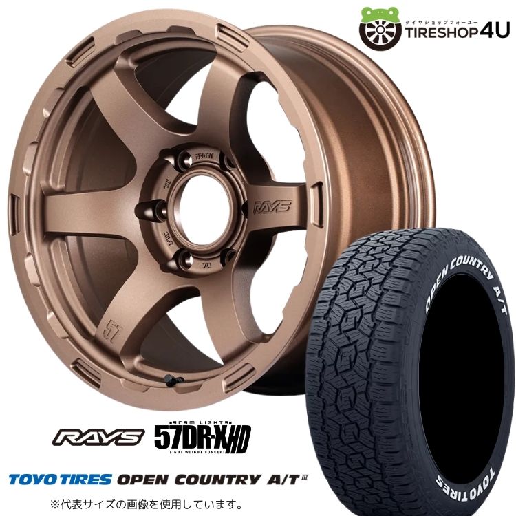 楽天市場】rays レイズ グラムライツ 57 dr-x オープンカントリーの