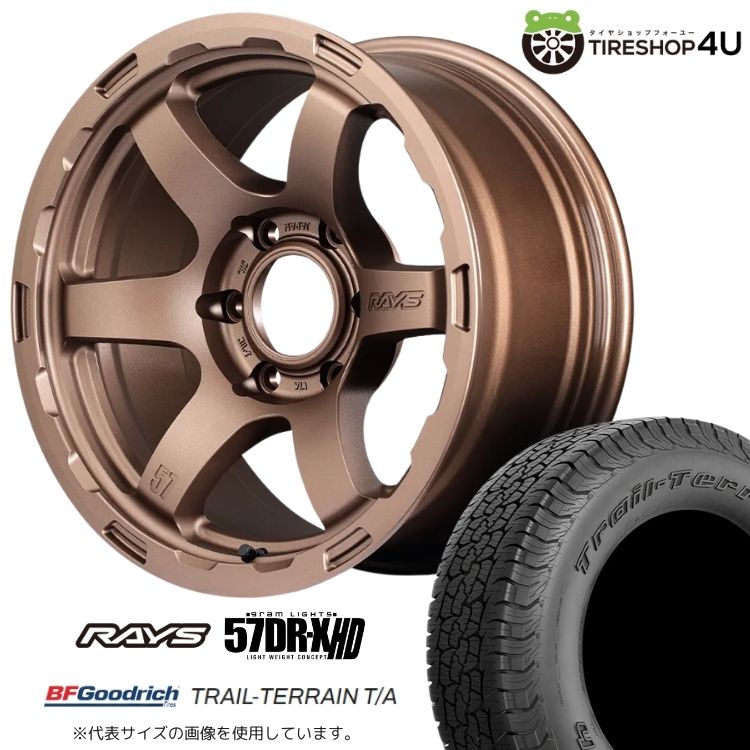 4本セット RAYS 57DR-X 57DRX HD 18x9.0J 5/127+20 Z2 BFGoodrich TRAIL-TERRAIN T/A 285/60R18 ブラックレター ジープ ラングラー JK JL