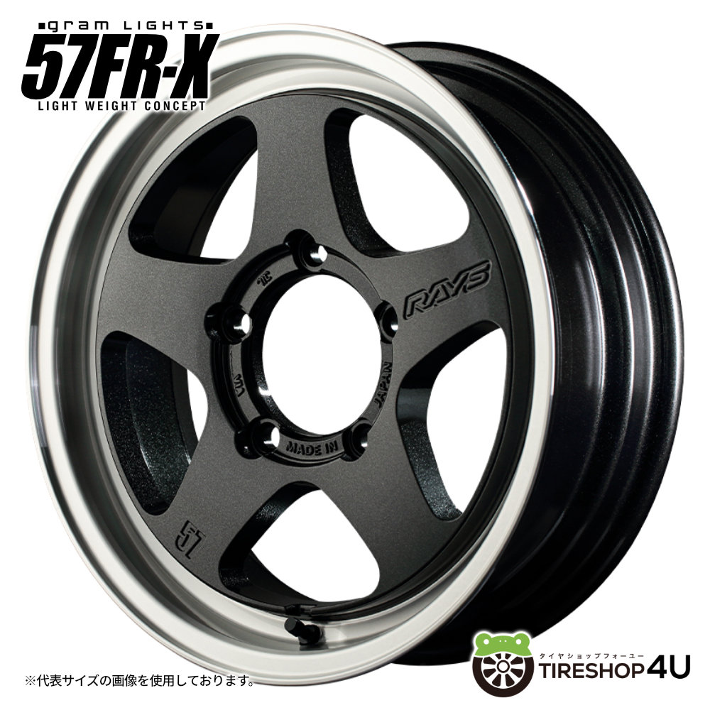 4本セット レイズ グラムライツ57FR-X 57FRX 16x5.5J 5/139.7+20 6AZ MONSTA モンスタ テレーングリッパー A/T 175/80R16 WL ジムニーJB64Wの画像