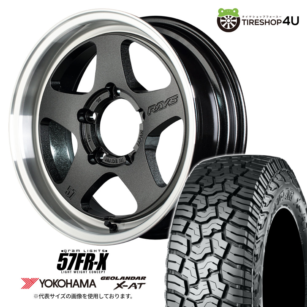 4本セット レイズ グラムライツ57FR-X 57FRX 16x7.0J 5/139.7 6AZ