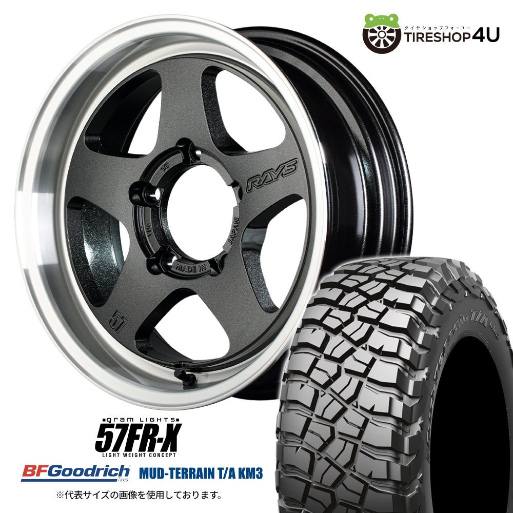 4本セット RAYS レイズ 57FR-X 57FRX 16x7.0J 5/139.7 -6/-15 6AZ BFグッドリッチ KM3 225/75R16 ジムニーシエラ JB43W ノマド JC74W O/F
