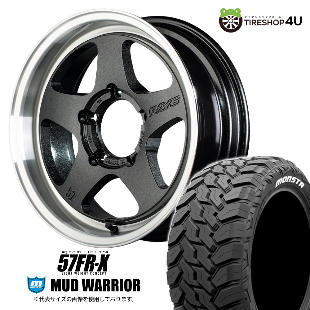 4本セット RAYS gramLIGHTS 57FR-X 57FRX 16x6.0J 5/139.7 6AZ MONSTA
