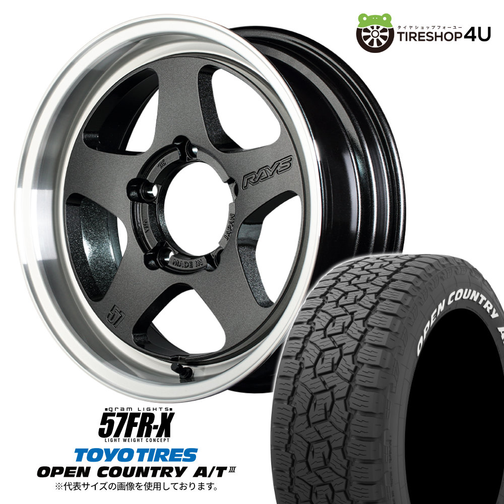 4本セット レイズ グラムライツ 57FR-X 57FRX 16x6.0J 5/139.7
