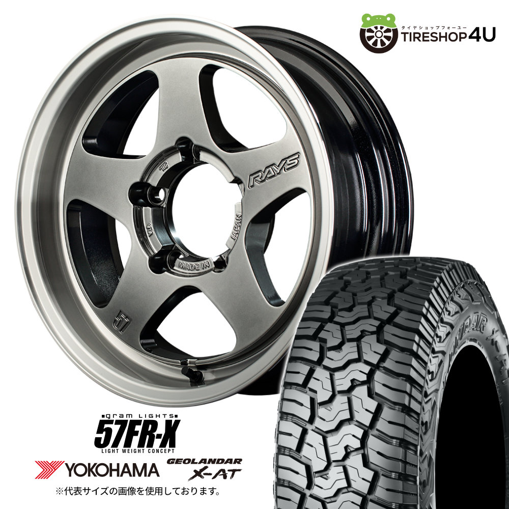 4本セット レイズ グラムライツ57FR-X 57FRX 16x6.0J 5/139.7 QAZ