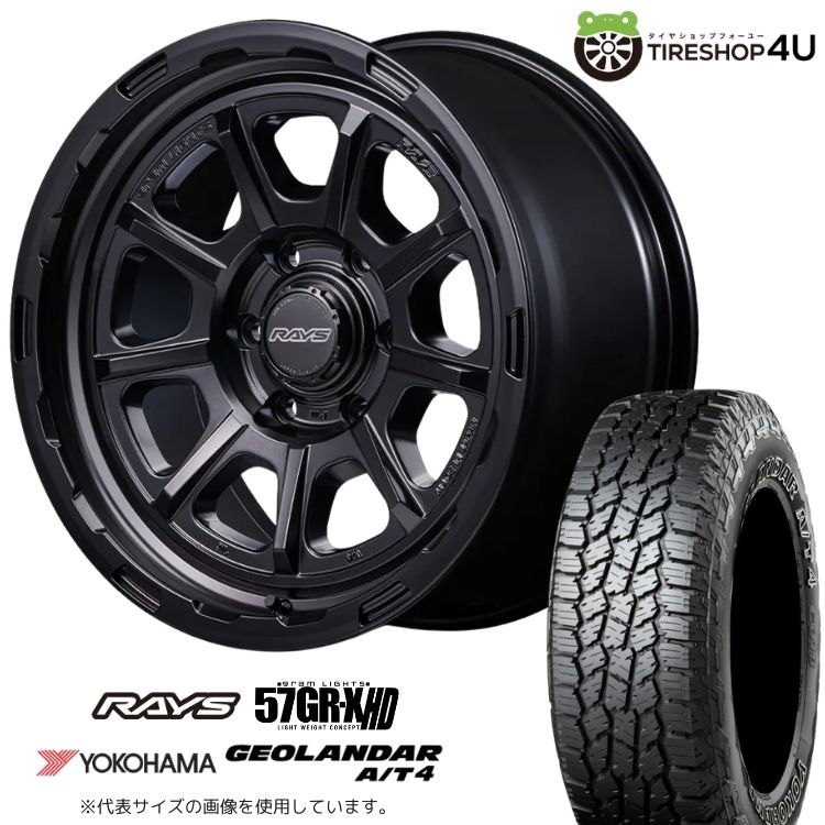 4本セット レイズ 57GR-X 57GRX HD 18x9.0J 5/127+0 SB ヨコハマ ジオランダーA/T4 G018 275/70R18 WL ジープ ラングラー JK JL カスタム