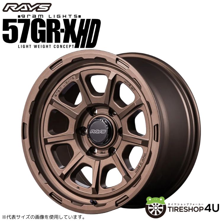 4本セット RAYS 57GR-X 57GRX HD 17x8.5J 5/127-10 Z2 BFGoodrich All-Terrain T/A KO3 265/70R17 ホワイトレター ジープ ラングラーの画像