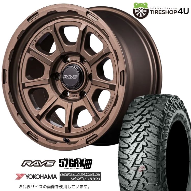 4本セット レイズ 57GR-X 57GRX HD 18x9.0J 5/127+20 Z2 ヨコハマ ジオランダーM/T G003 275/65R18 123/120Q ジープ ラングラー JK JL