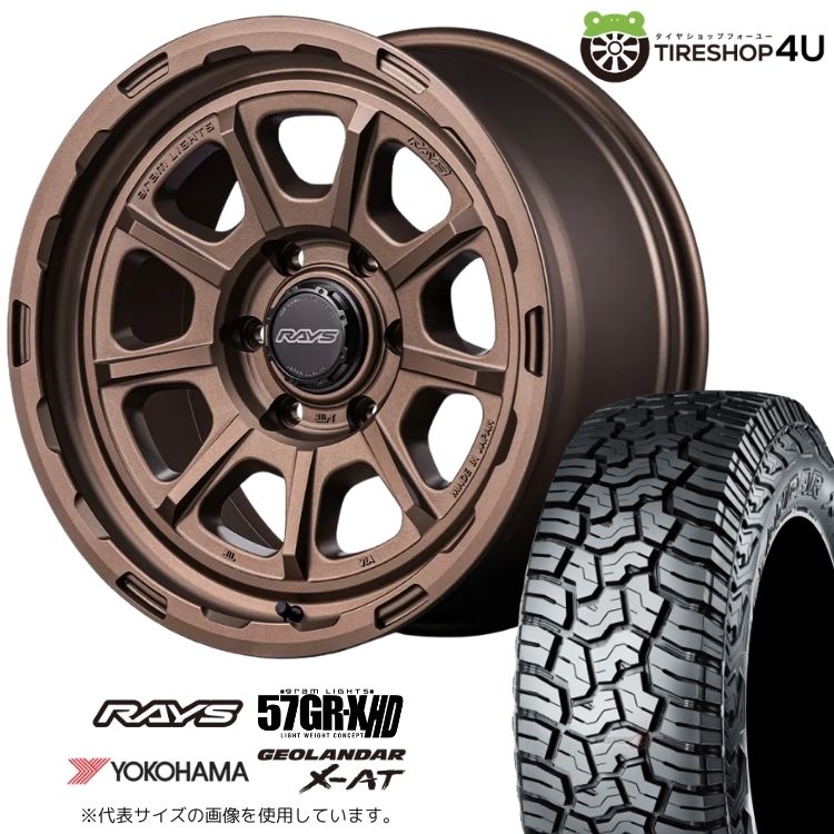 4本セット RAYS 57GR-X 57GRX HD 18x9.0J 6/139.7+20 Z2 YOKOHAMA GEOLANDAR X-AT G016 275/70R18 ブラックレター ハイラックス カスタム