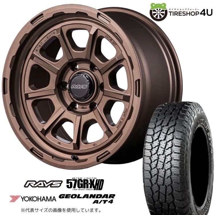 4本セット レイズ 57GR-X 57GRX HD 18x9.0J 5/127+20 Z2 ヨコハマ ジオランダーA/T4 G018 275/70R18 WL ジープ Jeep ラングラー JK JL
