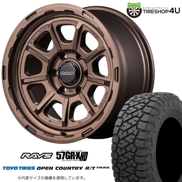 4本セット レイズ 57GR-X 57GRX HD 18x9.0J 6/139.7+20 Z2 TOYO トーヨー オープンカントリーR/Tトレイル TRAIL 275/70R18 FJクルーザー