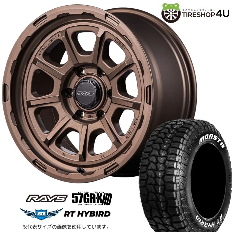 4本セット レイズ 57GR-X 57GRX HD 18x9.0J 5/127+0 Z2 MONSTA モンスタ RTハイブリッド R/T 275/65R18 WL ジープ ラングラー カスタム
