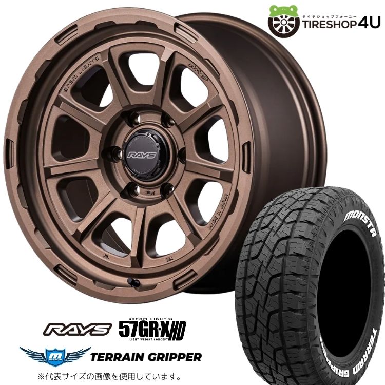 4本セット レイズ 57GR-X 57GRX HD 18x9.0J 6/139.7+0 Z2 MONSTA
