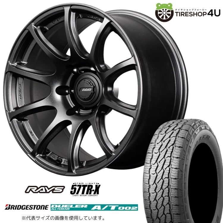 4本仕かける RAYS 57TR-X 57TRX 18x9.0J 6/139.7+25 6YZ BRIDGESTONE DUELER A/T002 AT002 265/60R18 黒いこと水茎の跡 プラド ハイラックス