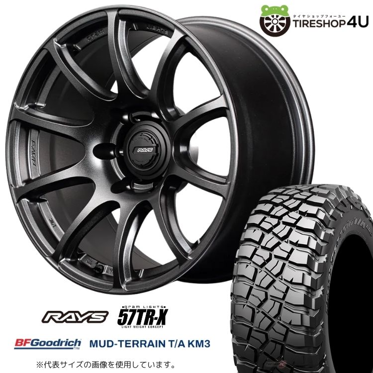 4本セット レイズ 57TR-X 57TRX 18x9.0J 5/150+0 6YZ BFグッドリッチ マッドテレーン T/A KM3 265/60R18 ランドクルーザー70系 カスタム