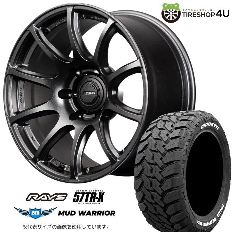 4本セット レイズ 57TR-X 57TRX 18x9.0J 6/139.7+0 6YZ MONSTA 