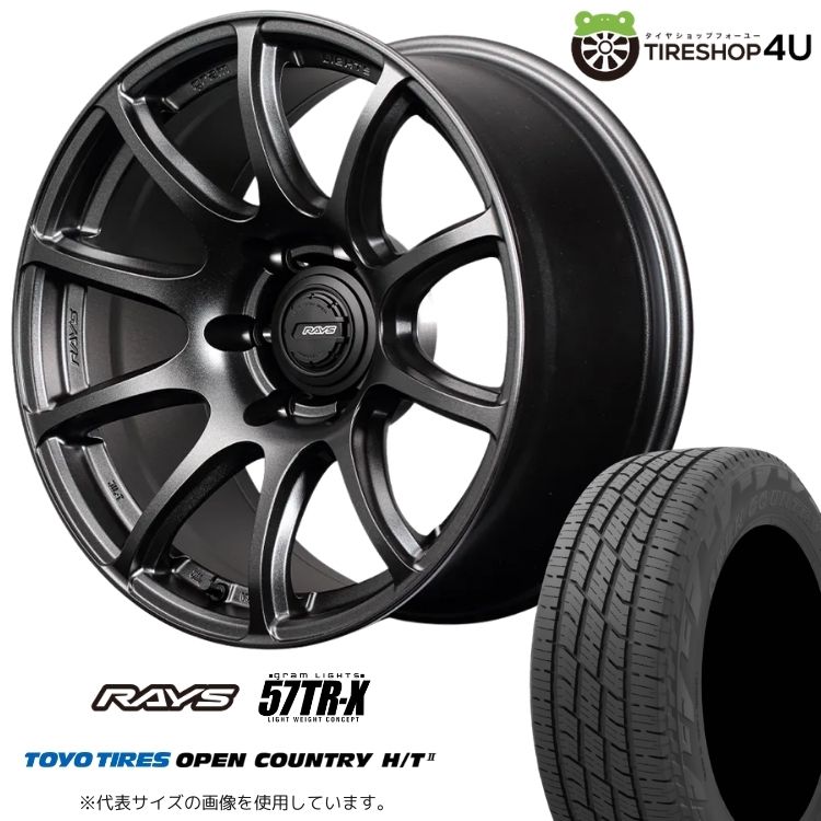 4本セット RAYS 57TR-X 57TRX 18x9.0J 5/150+0 6YZ TOYO トーヨー OPENCOUNTRY H/T2 265/60R18 ブラックレター ランクル70 GRJ76K カスタム