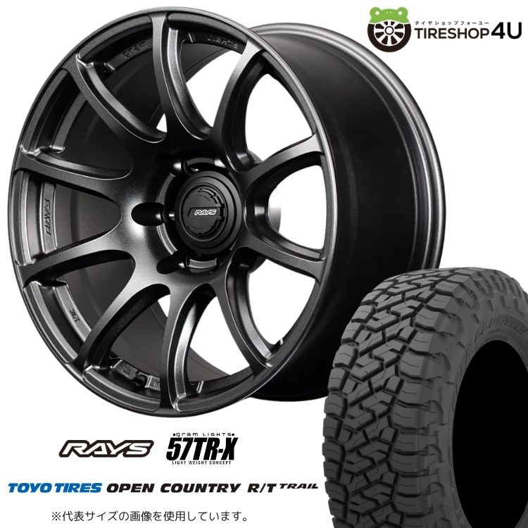 4本仕掛ける RAYS 57TR-X 57TRX 18x9.0J 6/139.7+25 6YZ TOYO OPENCOUNTRY R/T TRAIL 275/70R18 プラド ハイラックス トライトン カスタム 夏タイヤ、ホイールセット-タイヤ、ホイール-車、バイク、自転車