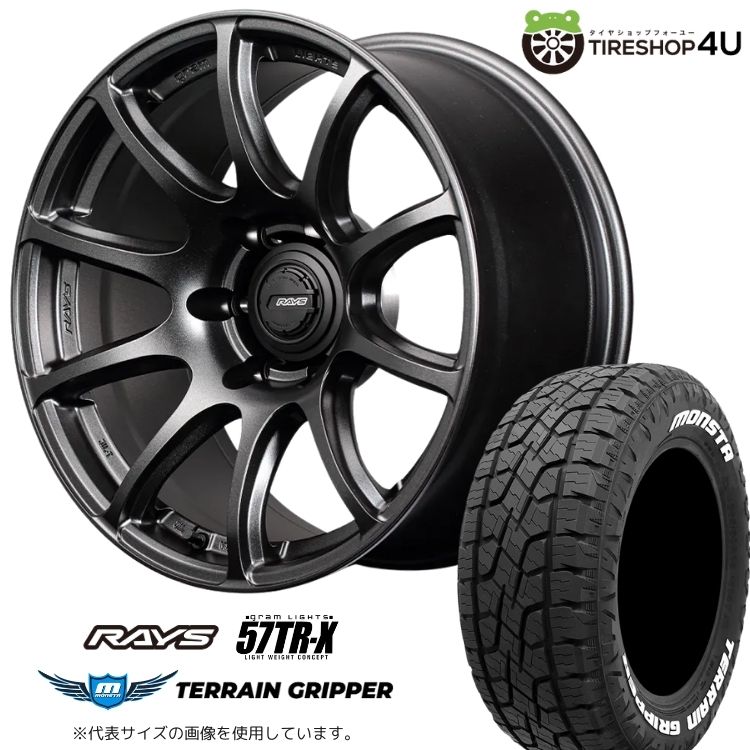 4本セット RAYS 57TR-X 57TRX 18x9.0J 6/139.7+0 6YZ MONSTA TERRAIN
