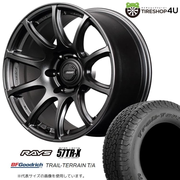 4本セット RAYS 57TR-X 57TRX 18x9.0J 5/127+0 6YZ BFGoodrich TRAIL-TERRAIN T/A 285/60R18 ブラックレター ジープ ラングラー JK JL