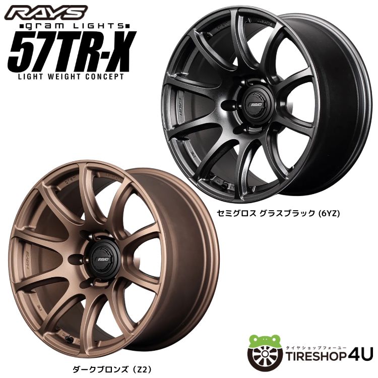 4本セット レイズ 57TR-X 57TRX 18x9.0J 6/139.7+25 Z2 MONSTA モンスタ RTハイブリッド R/T 285/65R18 WL プラド FJクルーザー カスタムの画像