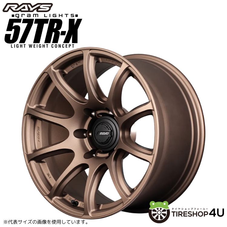 4本セット レイズ 57TR-X 57TRX 18x9.0J 6/139.7+25 Z2 MONSTA モンスタ RTハイブリッド R/T 285/65R18 WL プラド FJクルーザー カスタムの画像