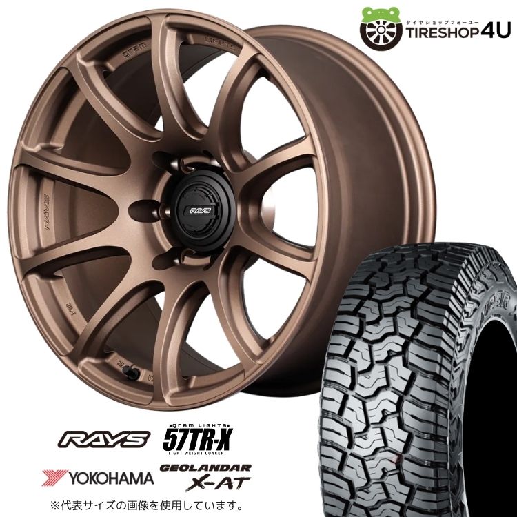 4本セット RAYS 57TR-X 57TRX 18x9.0J 5/127+0 Z2 YOKOHAMA GEOLANDAR X-AT G016 LT285/65R18 ブラックレター ジープ ラングラー JK JL