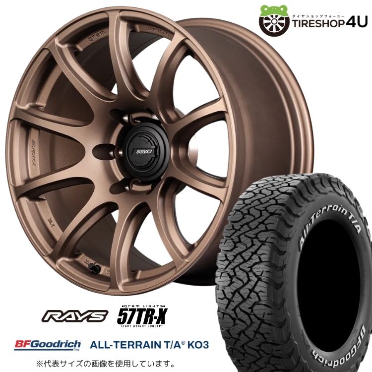 4本仕掛ける レイズ 57TR-X 57TRX 18x9.0J 5/127+0 Z2 BF好ましい金持ち オールテレーン T/A KO3 285/65R18 WL ジープ ラングラー JK JL 自動車-車、バイク、自転車-タイヤ、ホイール